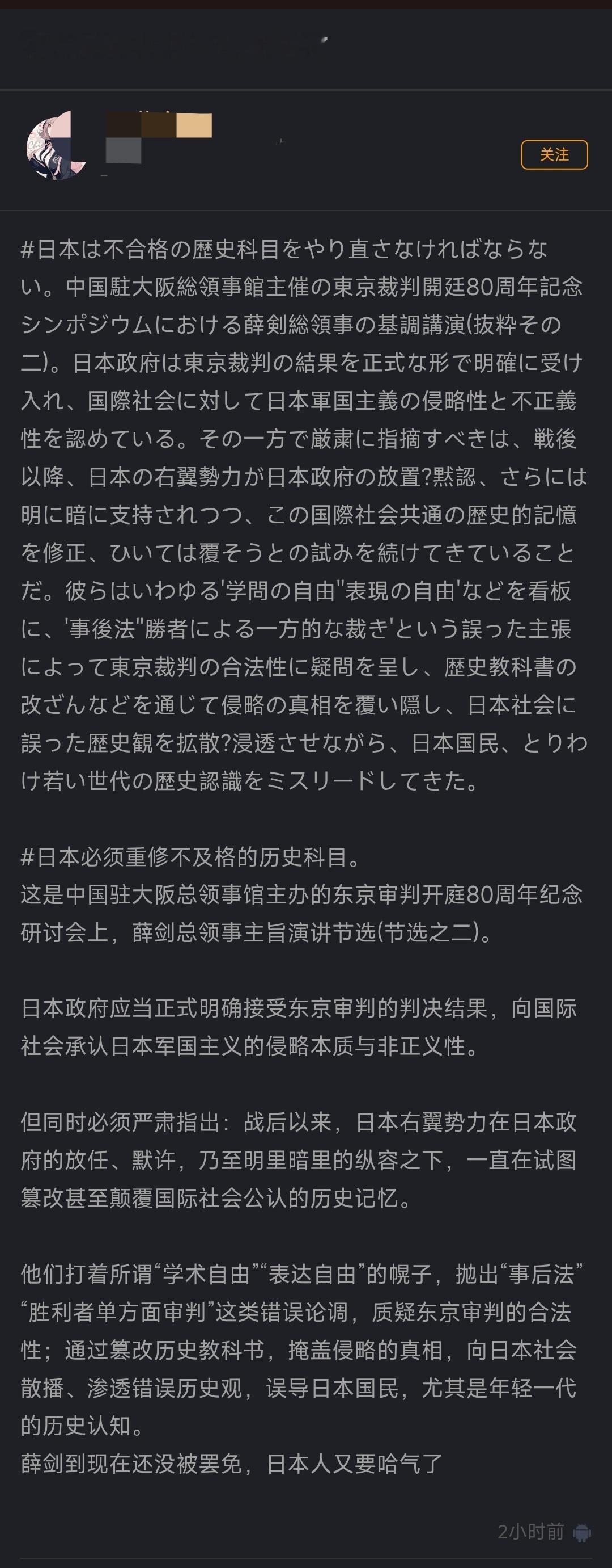 我驻大阪领事馆在今天又气炸了很多日本右翼的肺管子。建议继续加大力度卡它脖子，得让