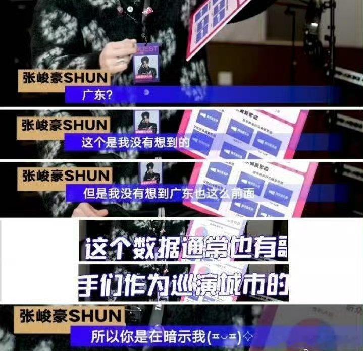 难道广东只有一份冷冰冰的榜单第一吗？