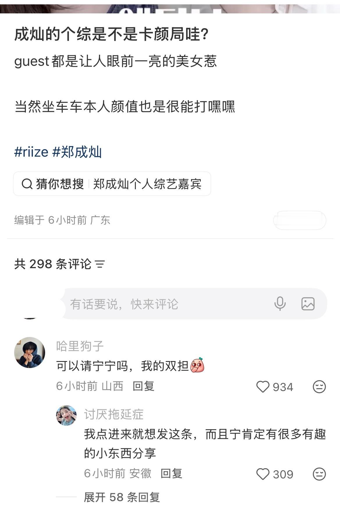又准备拉郎了 