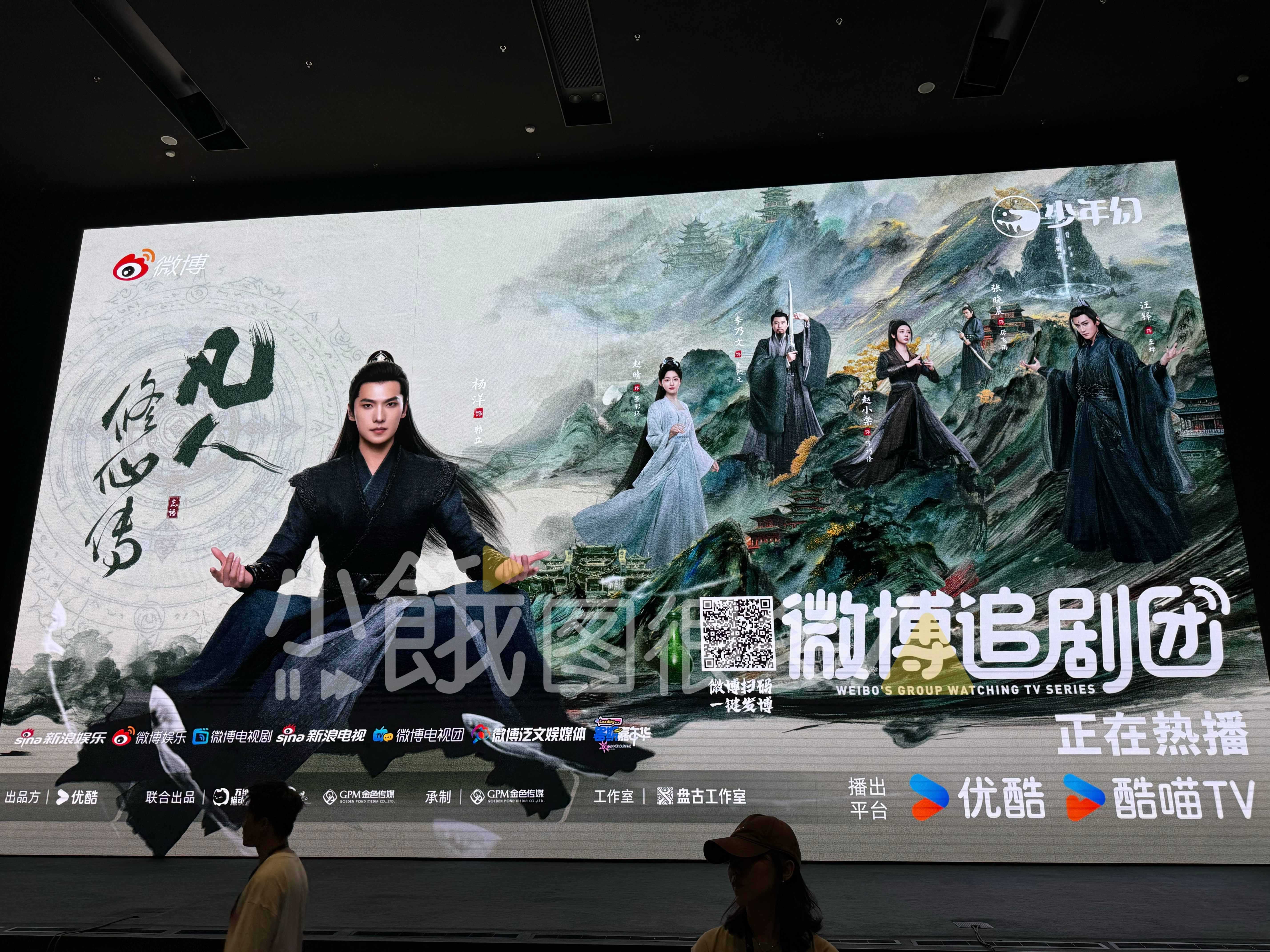 杨洋你也半夜听郭德纲吗 等一个韩仙师杨洋！ ​​​