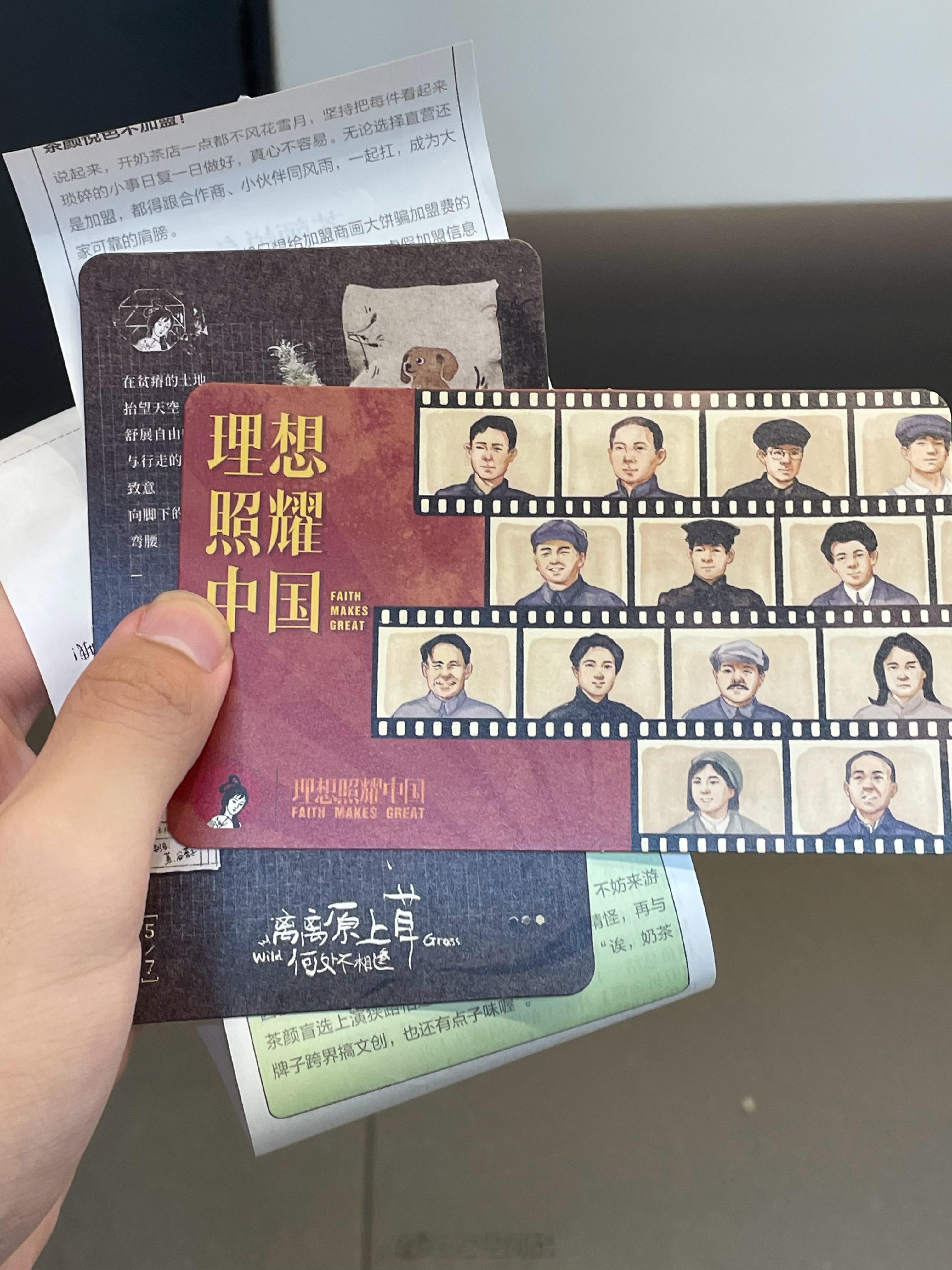 #茶颜悦色放置半小时仅剩半杯#怎么说呢地区限定让茶颜感觉很“珍贵”。论口味和价格