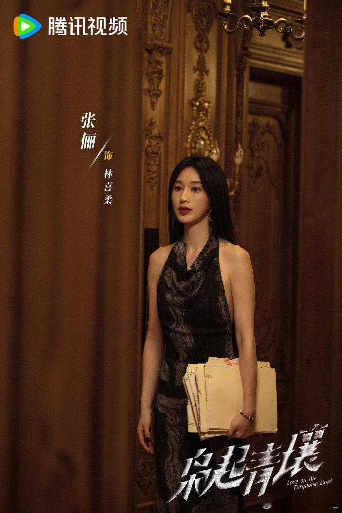 终于有剧拍黑化不化烟熏妆了 终于有剧拍黑化不化烟熏妆了！温柔刀才最致命！张俪演绎