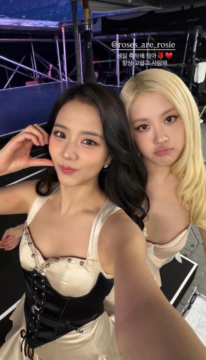 智秀晒合照为朴彩英庆生 金智秀晒合照为朴彩英庆生，可可爱爱！ 