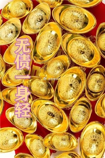 财运不佳，往往源于未偿还的阴债，导致钱财难以积聚。即便赚到钱，也易散失，这正是一