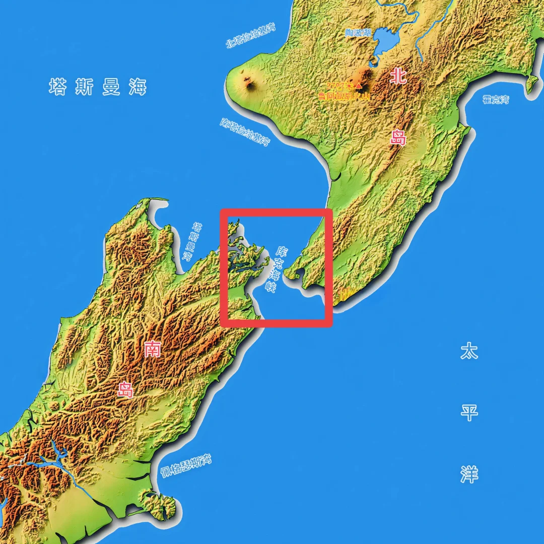 这应该是新西兰最重要的海峡了吧？