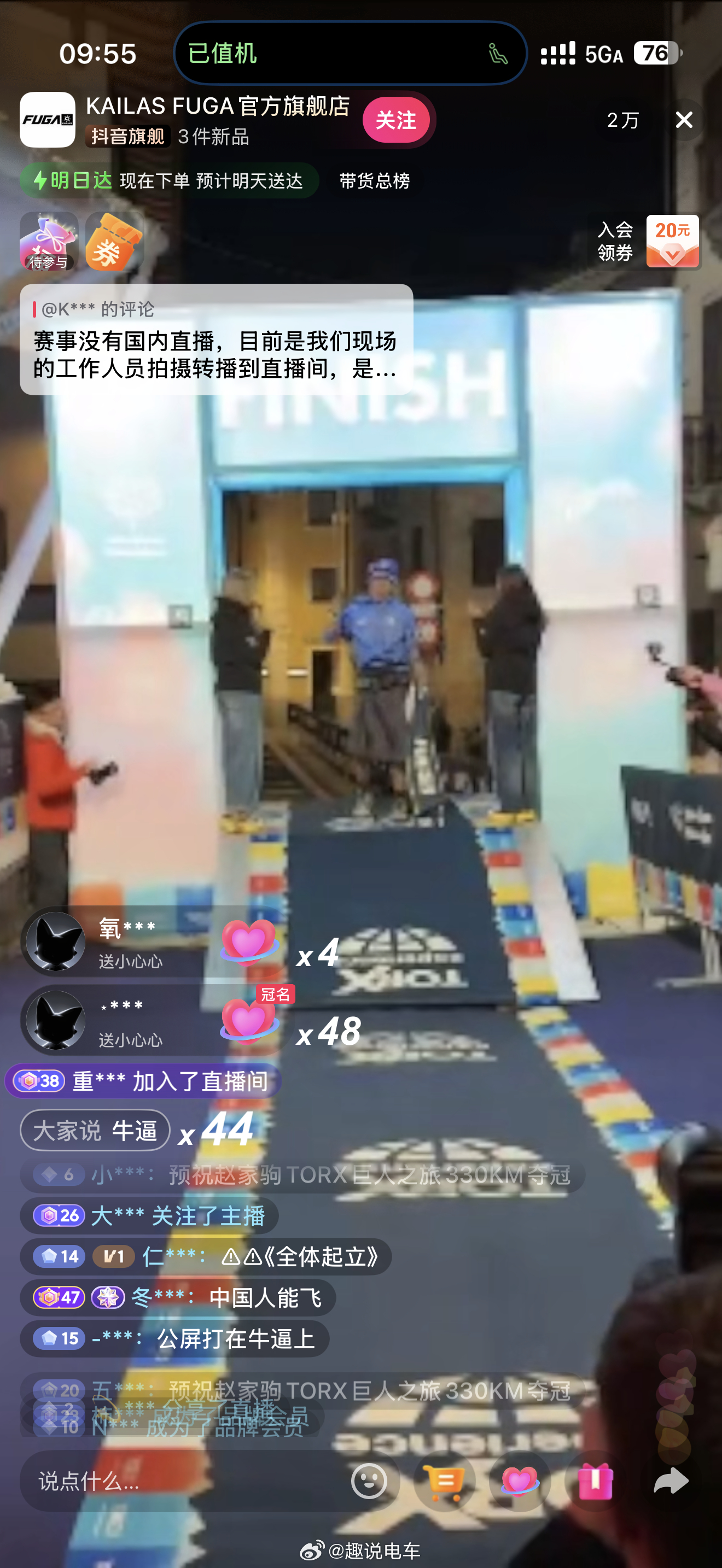 中国人能飞！恭喜家驹创造历史！凡人之躯比肩神明[good] ​​​