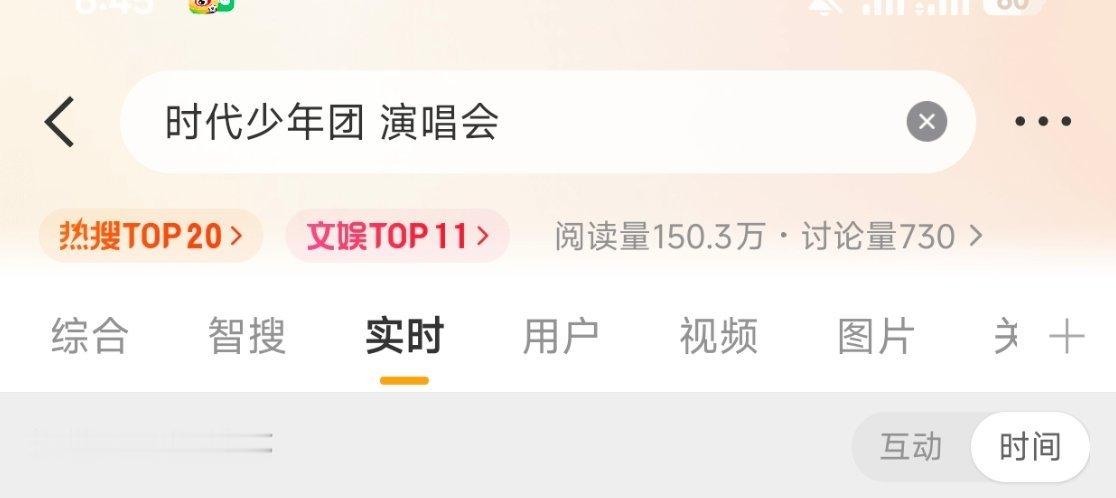 rs已上➕高会双渠道，继续问责并要求7月规划和巡演，动起来动起来，sdfj就是皮