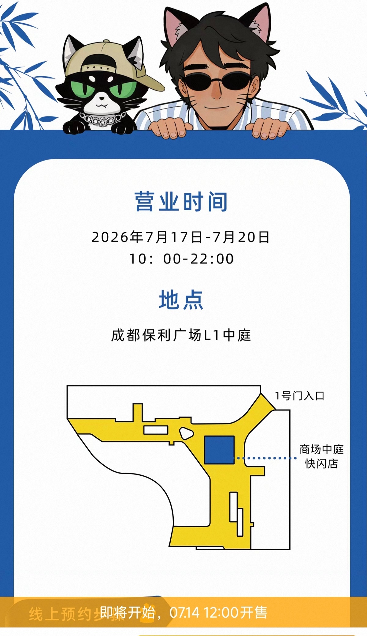 各方面思虑好周全明天中午12点抢预约名额，大家订好闹钟吧丁禹兮