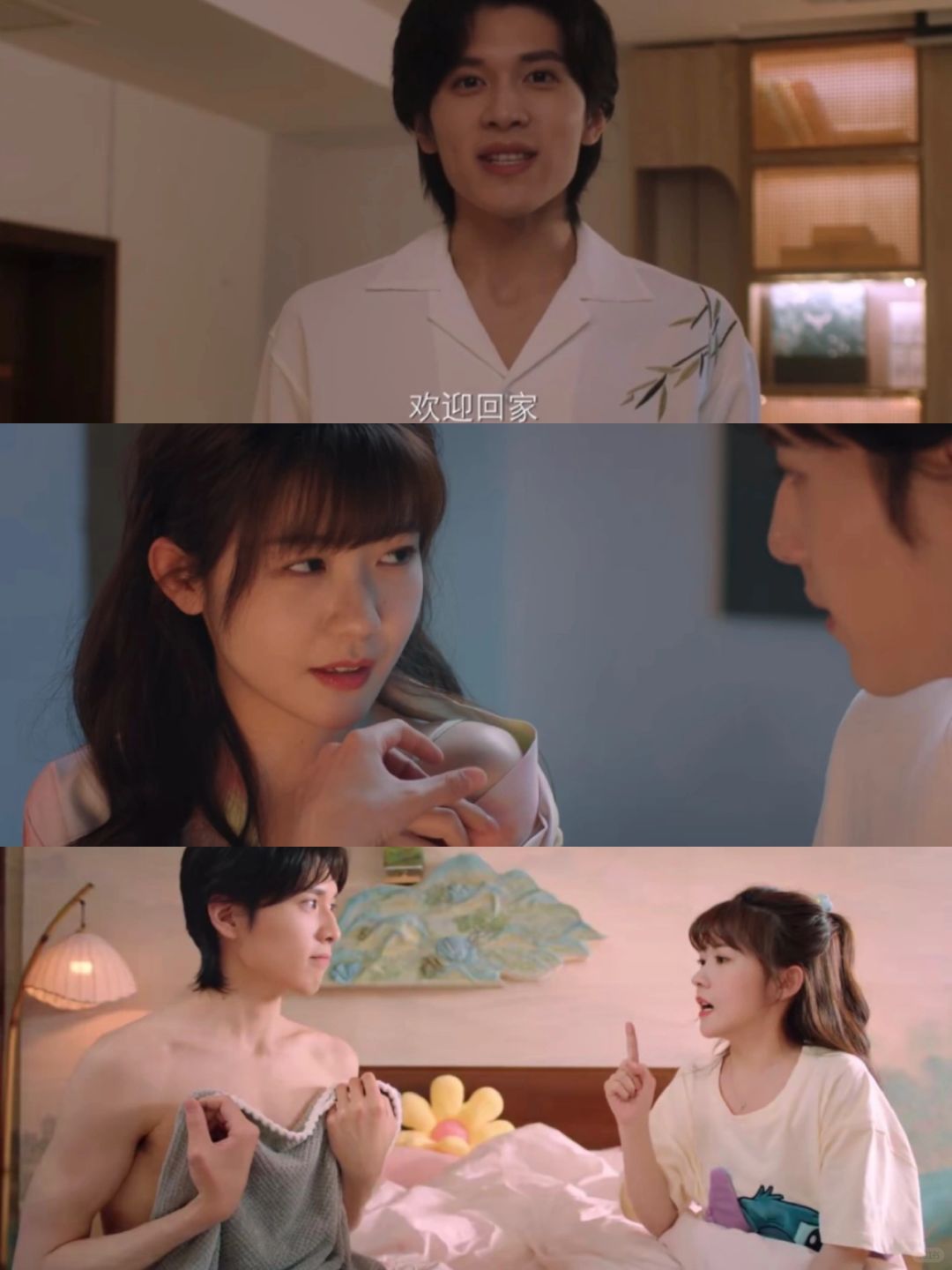 终于等到又纯欲又尊重女性的现偶男主来洗眼