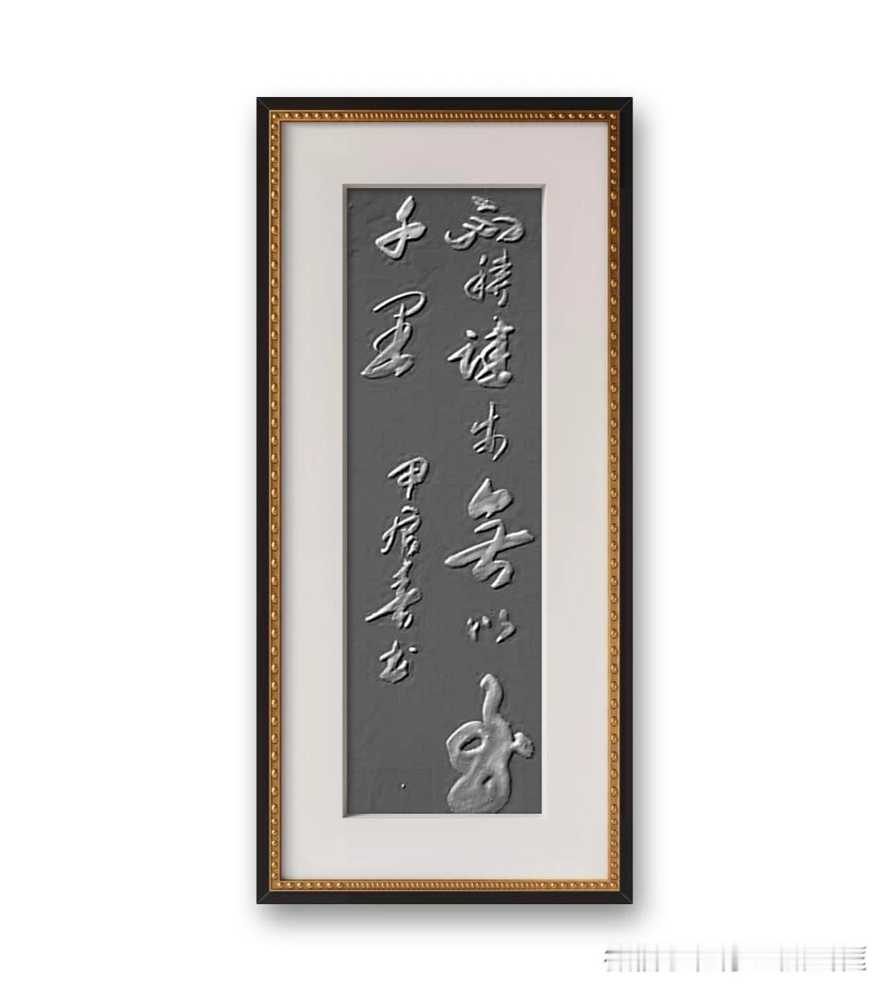 荀子《劝学》：不积跬步，无以至千里。意思是如果不积累微小的步伐，就没有办法走完千