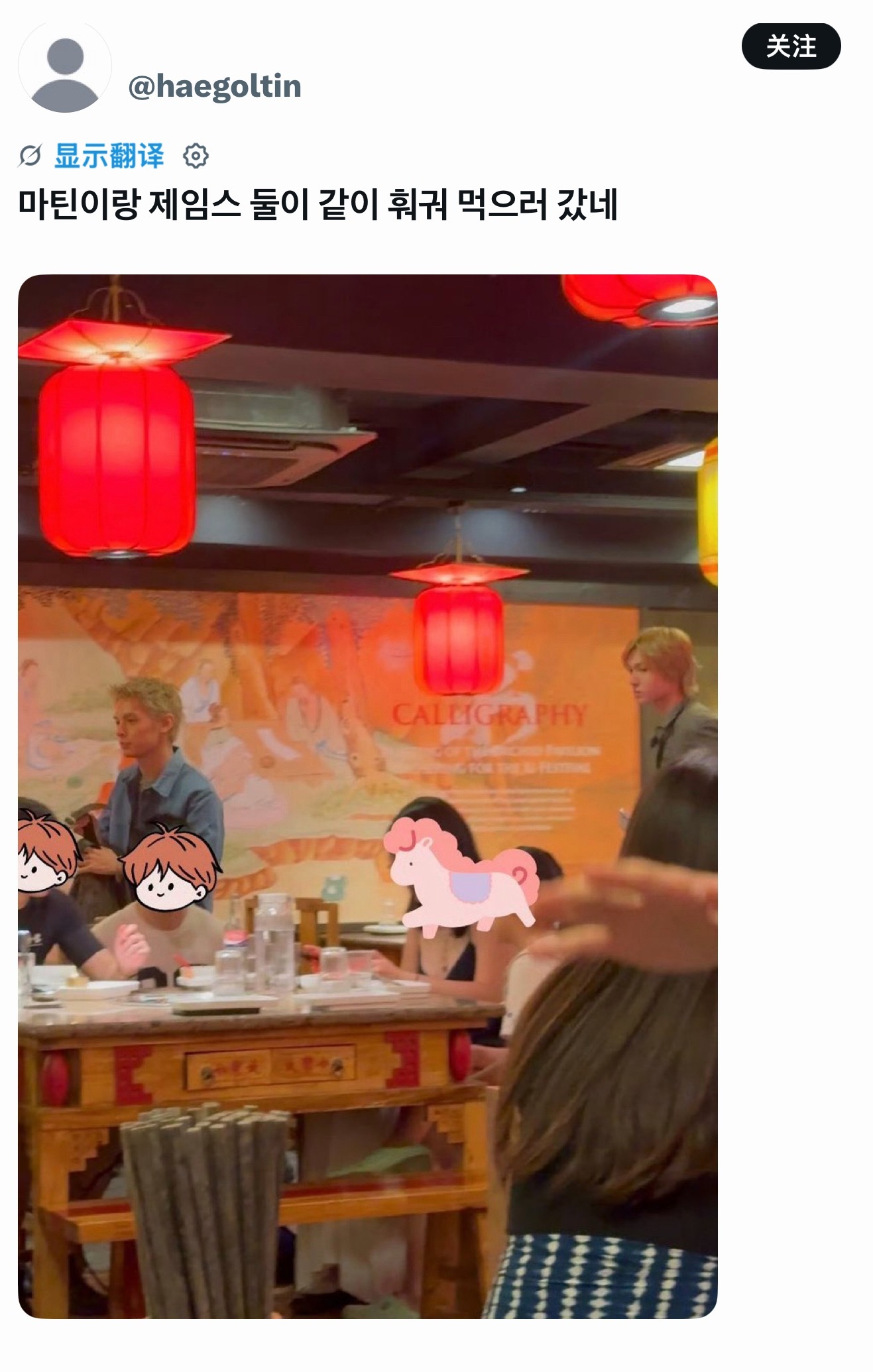 去吃小龙坎了ㅋㅋㅋㅋ异国他乡家乡味