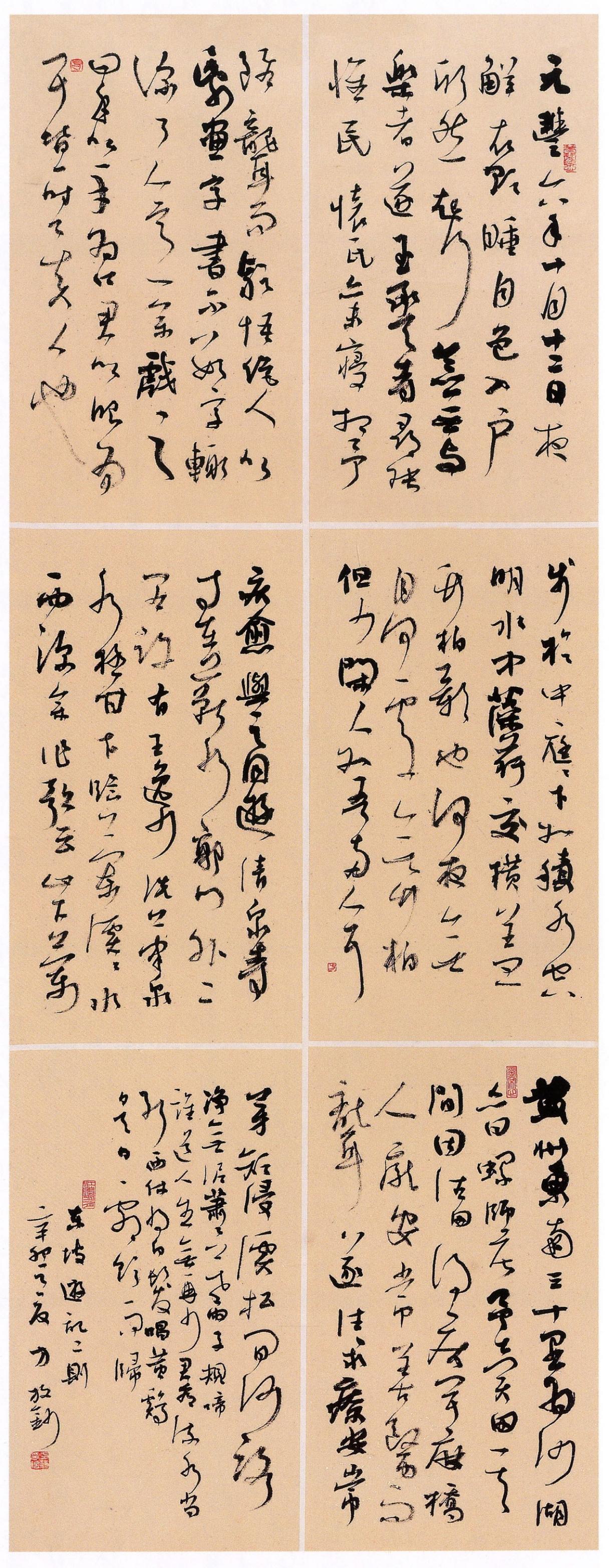 学科地位升级了就业质量却在降级，书法专业到底卡在哪儿了？

书法在行政上成了一级