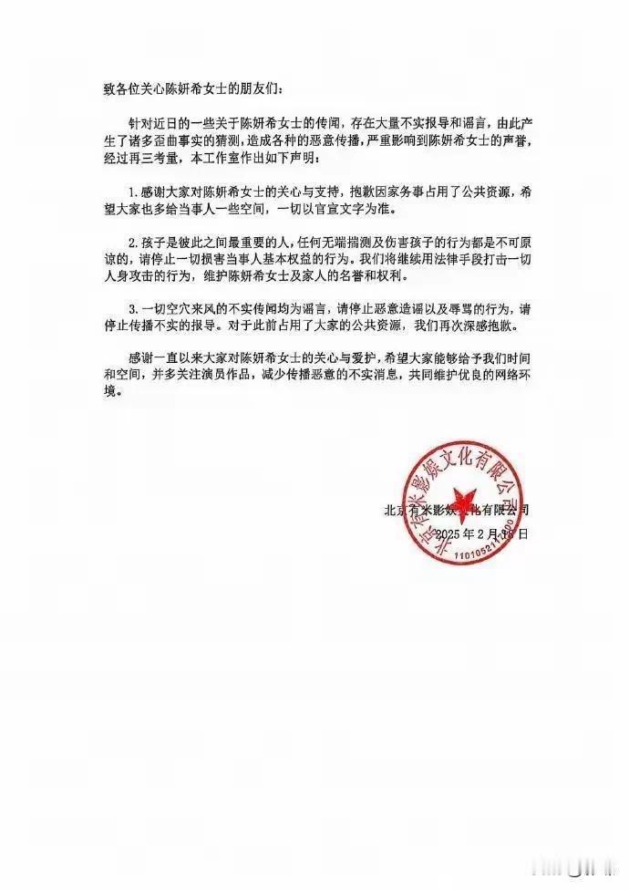 这一对杨过和小龙女还是离婚了，看来之前的传闻都是真的。一个大男子主义，一个爱玩，