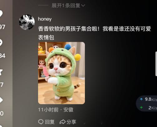 一个个枕头睡焦黄在这香香软软上了[费解][费解][费解] ​​​