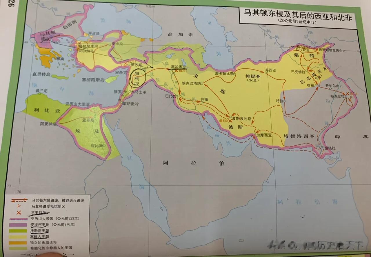 何为希腊化时代，试分析其在世界历史上的地位。

希腊化时代是指公元前334年，亚