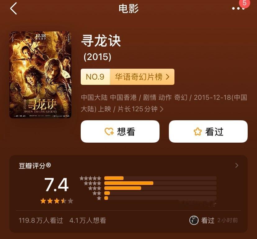 angelababy85花首位百花奖 我鼻百花女配就是实至名归啊《寻龙诀》当年最