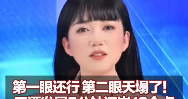 第一眼还行 第二眼天塌了！平潭发展5分钟闪崩12个点，33万股民懵了！网友调侃：炒股千万别用曲面屏