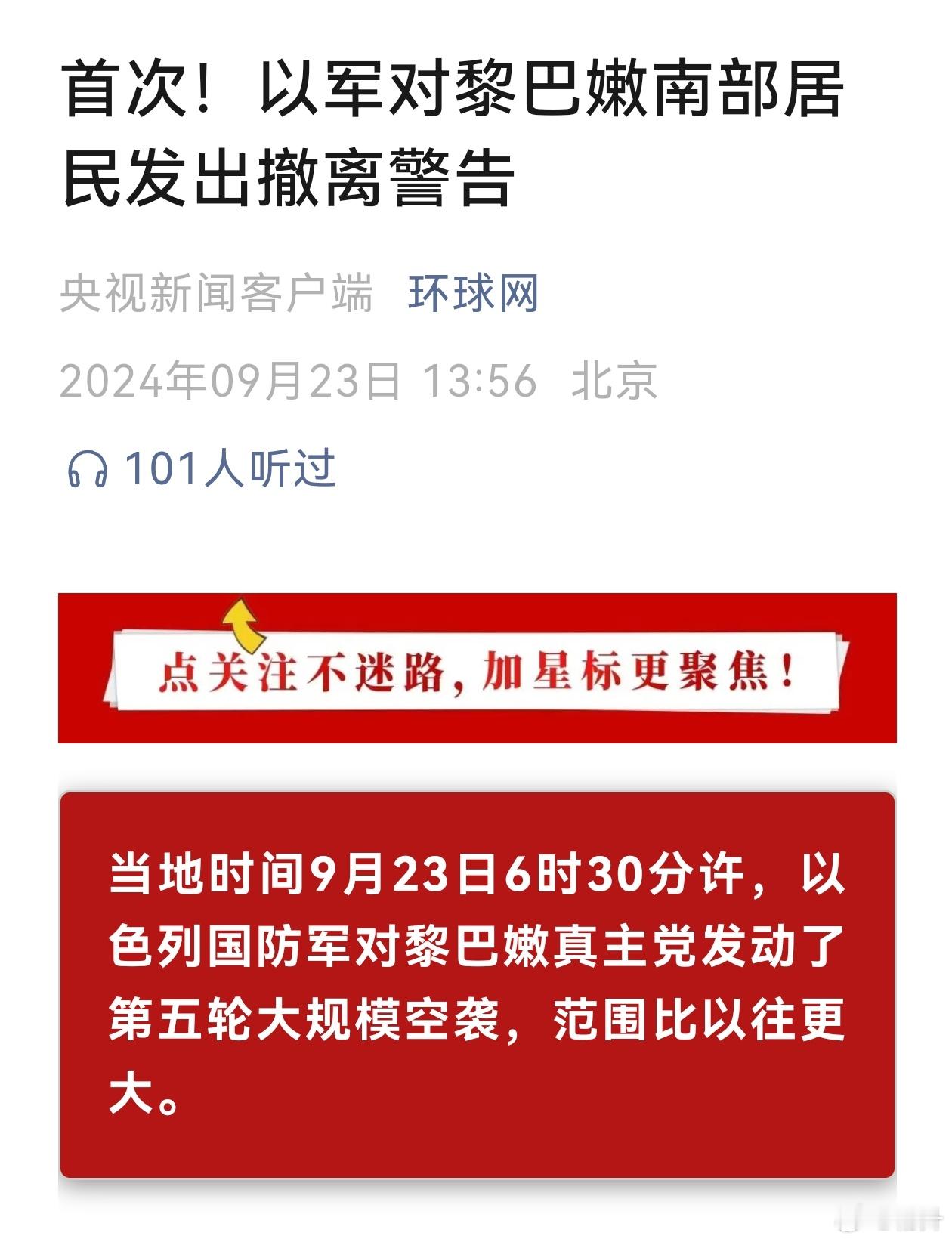 以色列打了这么久还有精力打而且还能确保自己是主动的一方，被自己打的无论是哈马斯还