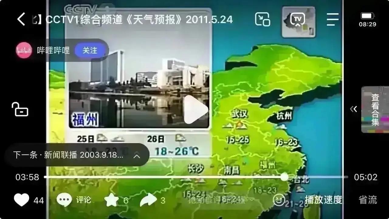 为什么，福建，只有福州知名度高？下文会告诉你