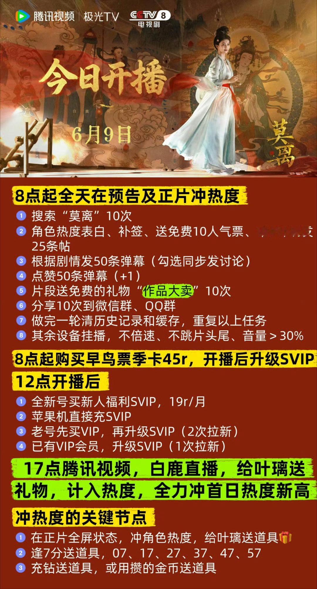 开买开干