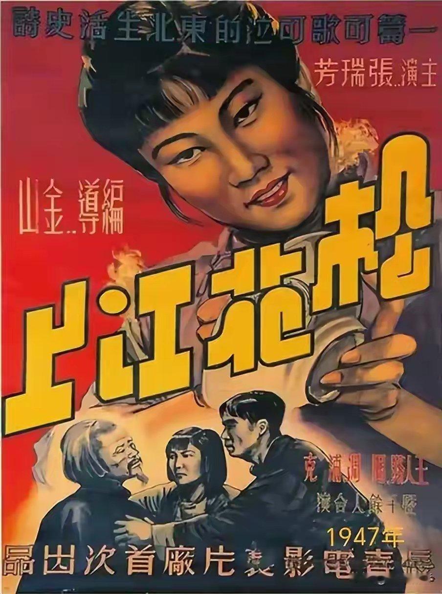 9181931年9月18日夜，沈阳北郊柳条湖一声爆炸，打破了东北的夜空。这一夜，