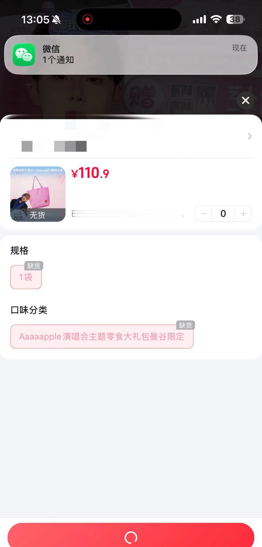 不到一分钟，就几十秒，1万单直接没了，太牛了 