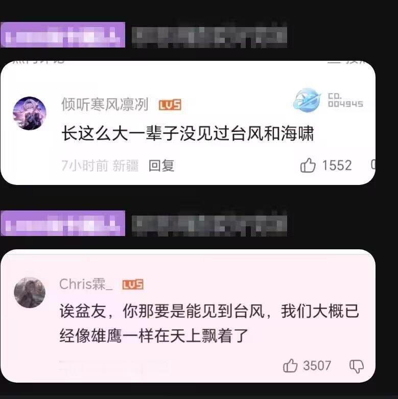 台风巴威入海意味着什么 新疆人还想体验一下台风和海啸