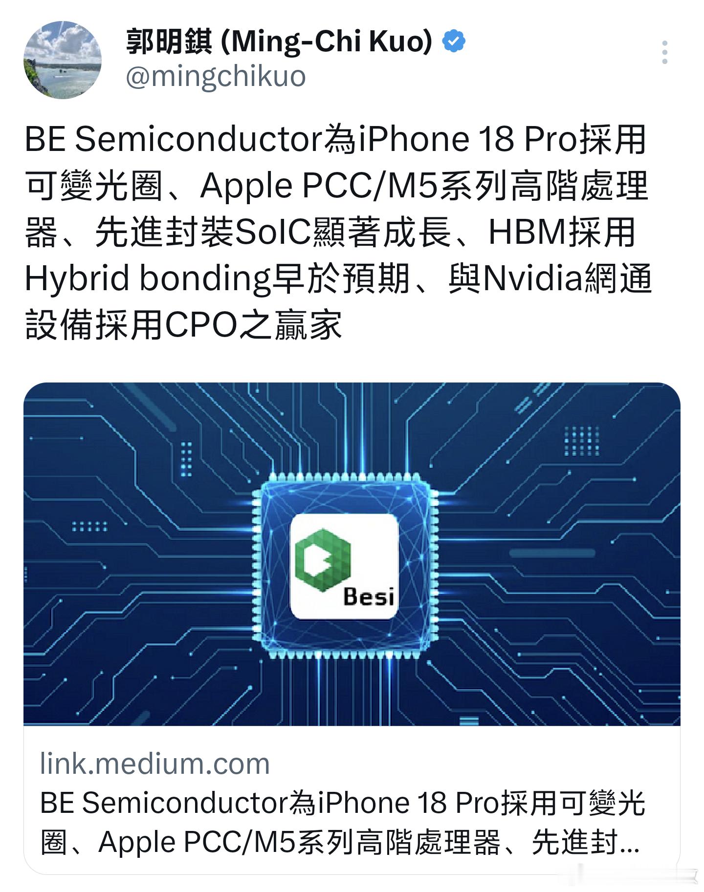 iPhone18Pro可变光圈镜头确认 iPhone 18 Pro影像大升级！可