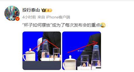 把命运交给杯子[笑哭]