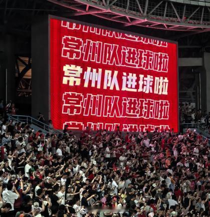 网友喊话担架队接手0妹妹称号苏超新番：常州队3-0摘帽“0妹妹”，担架队躺赢新称