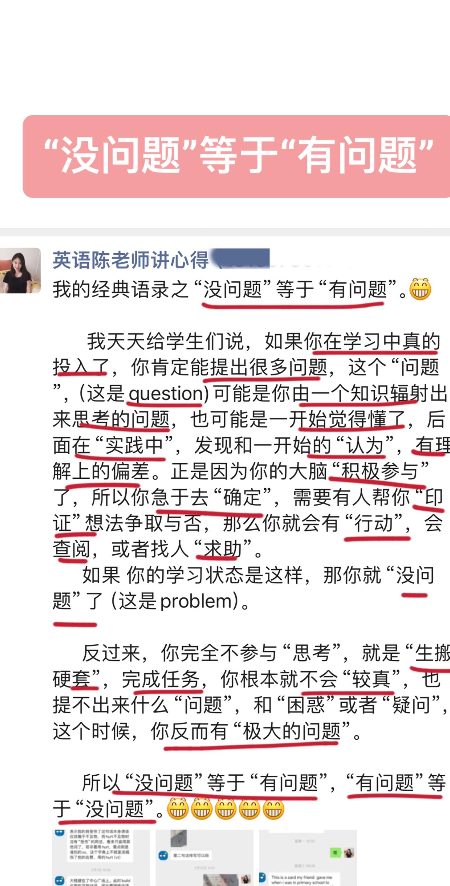 没问题等于有问题，有问题等于没问题。