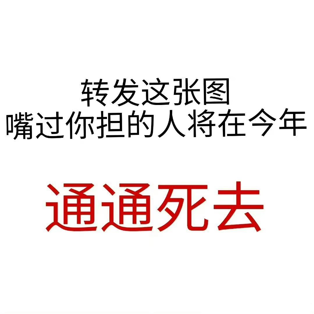 我希望。 