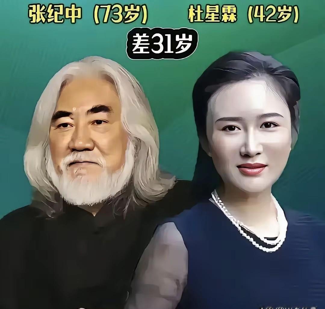 年龄差超过10岁的婚姻，离婚率比普通夫妻高出整整39%。
这是我刚在一份社会学报