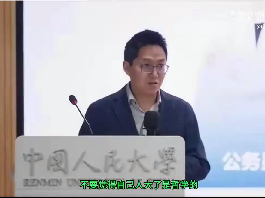 张小龙彻底飘了，短短一个月炒美股赚了 5000 多万。去人大演讲，因为学生回应不