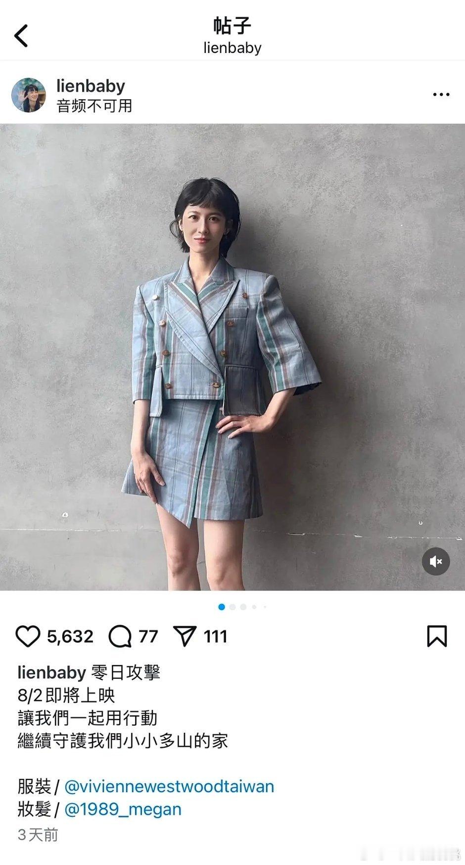 一把青女主[挖鼻] 不装了 ​​​