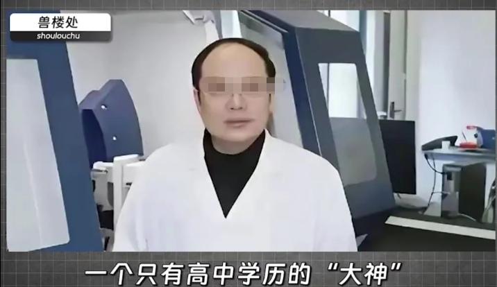 他轻易攻破了江苏科技大学的大门，登上首席科学家的宝座。

这事听起来怎么也像是天