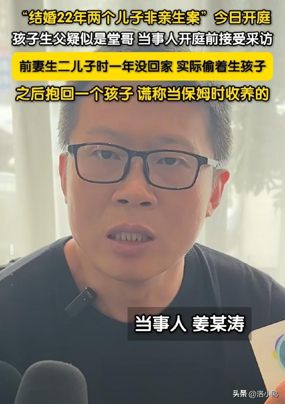 面相是骗不了人的，
你看这个大叔，一脸的老实憨厚，一看就是个好男人，真的太可惜了