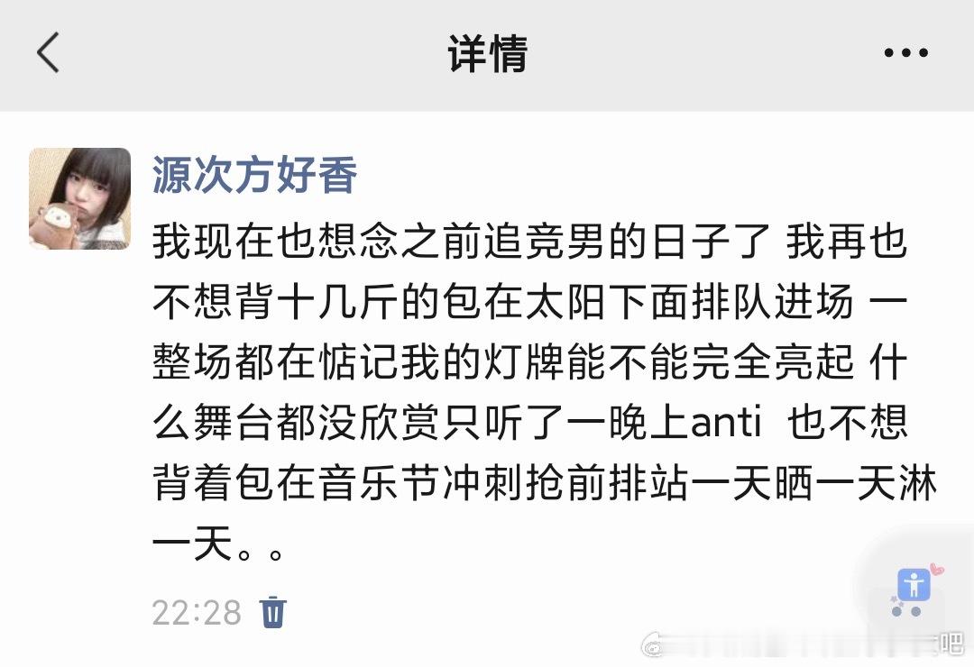 现在能拯救我的唯一方式是猴牛一起追逐电竞梦 一个去打农一个去打瓦 ​​​
