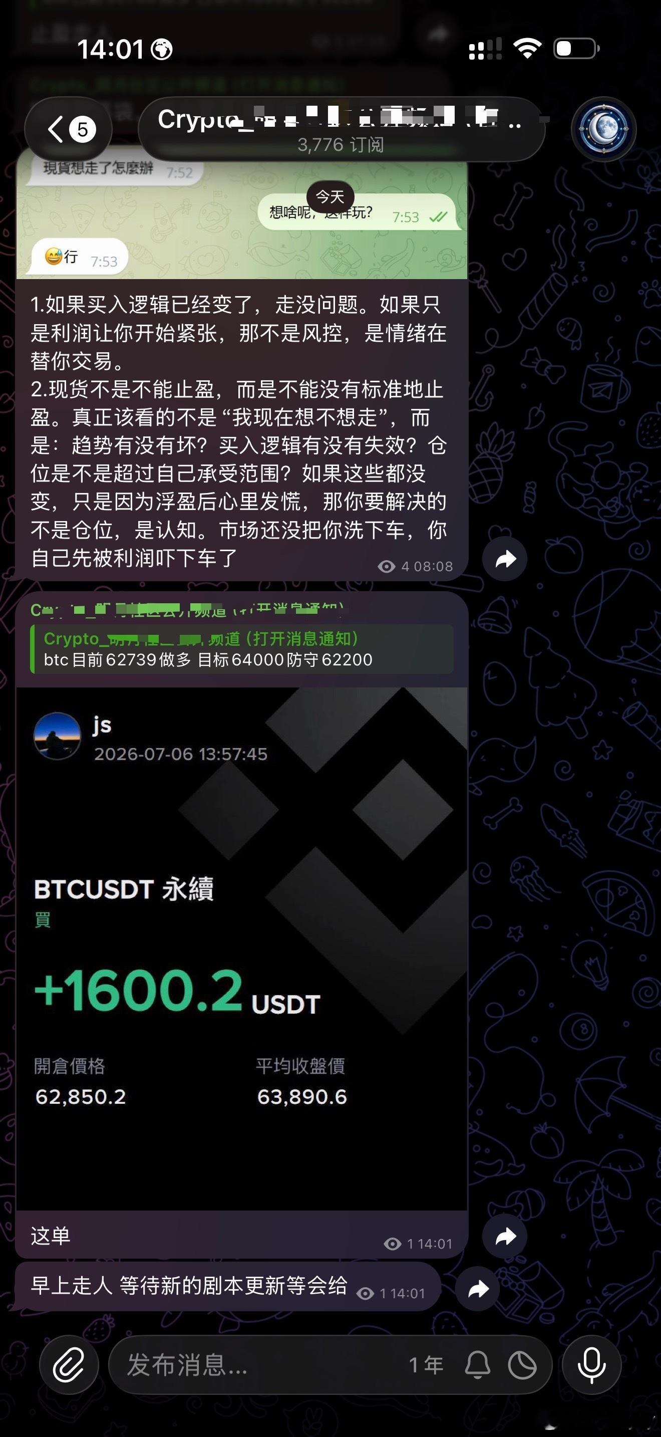 周k；目前看空的结构还没有被破坏，我们就依然默认为做空的思路 这是目前市场给出大