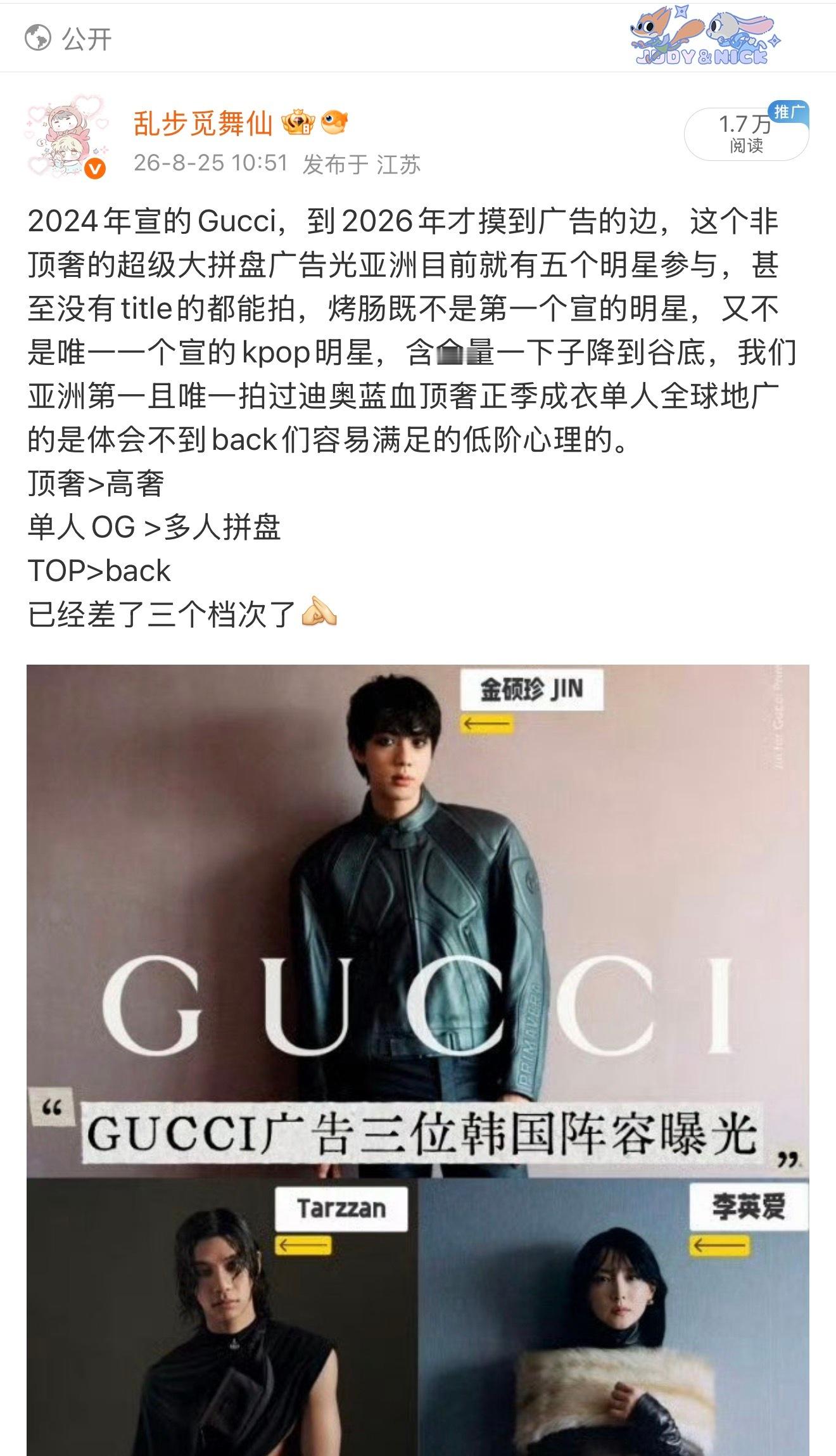 说一句套1拍的是多人拼盘广给我聚了