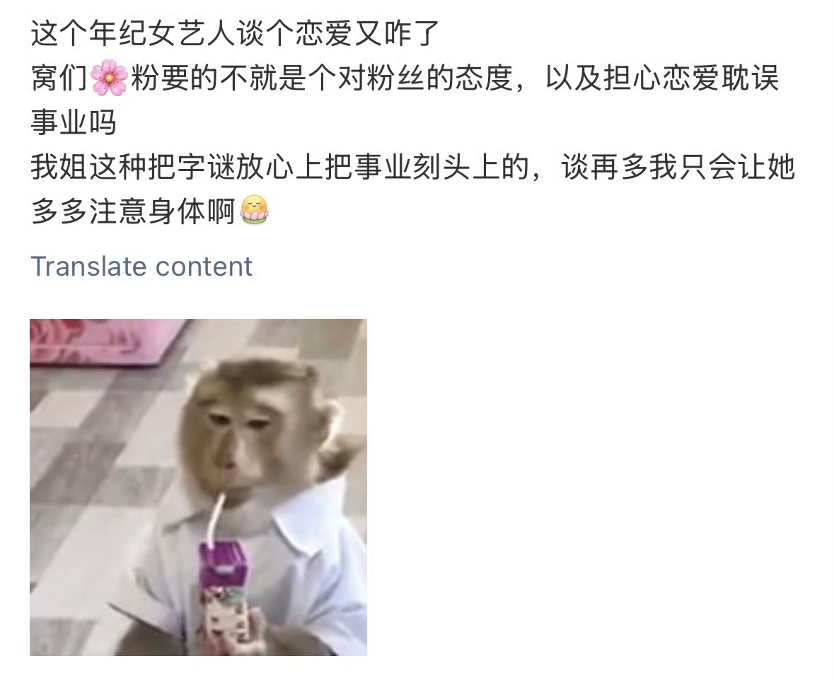特别着急特别想要一个男的和她们姐姐谈恋爱，没见过花粉做成这样的 