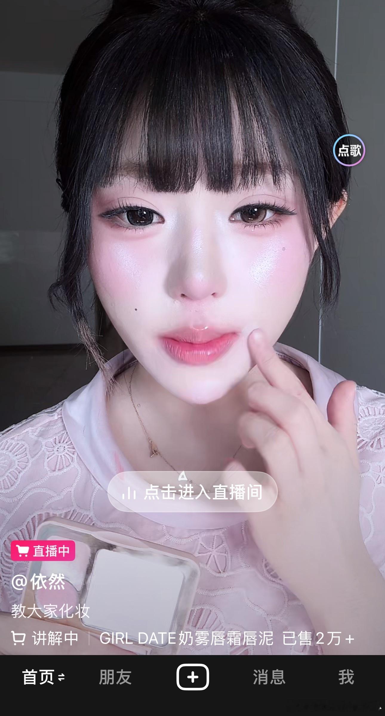 神了卖上货了 