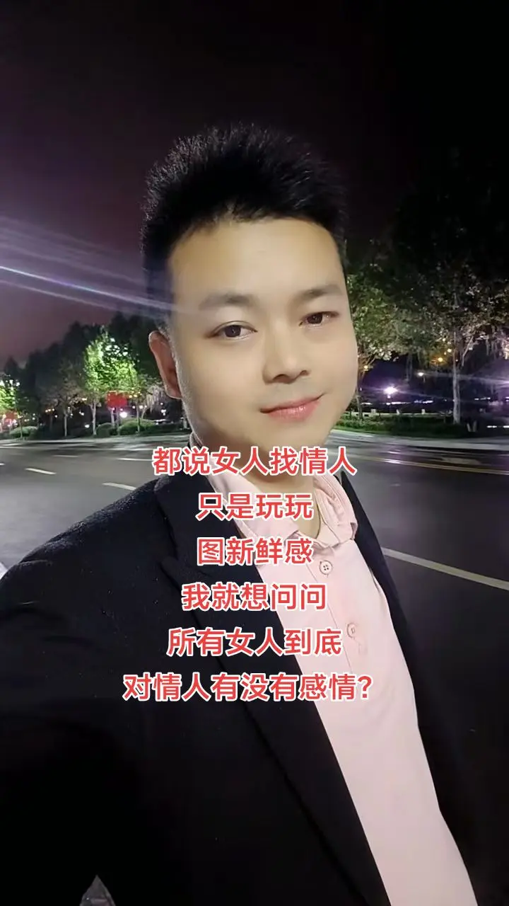 情感共鸣婚姻与背叛女性心声情感文案爱情观