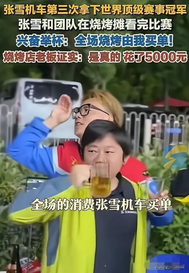 一天夺冠一天退赛！张雪机车德比斯突发状况，真相公开后全网力挺
 
2026年世界