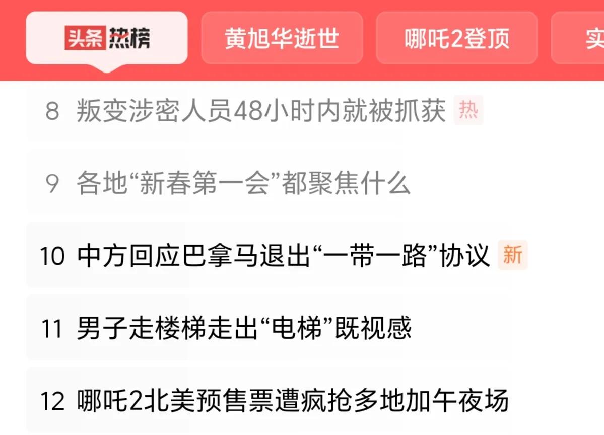 这也是关于“国家安全”的一项重要常识：“用自己能够得到的涉密资料向国外间谍情报机