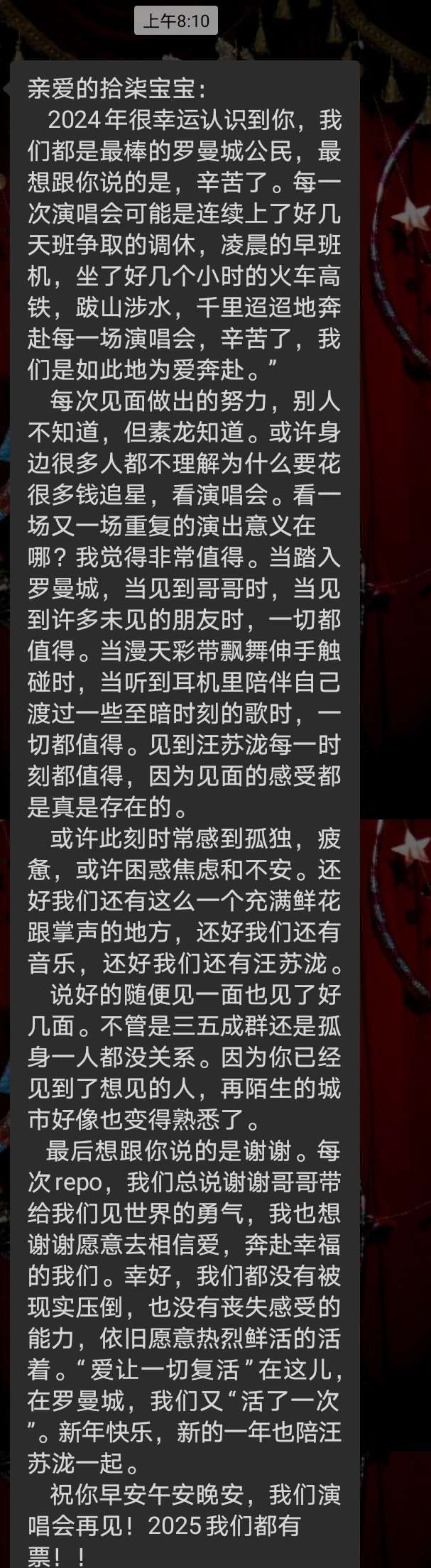 一大早上看到心里暖暖的，我们泷丝都是很好的宝宝[抱一抱] 