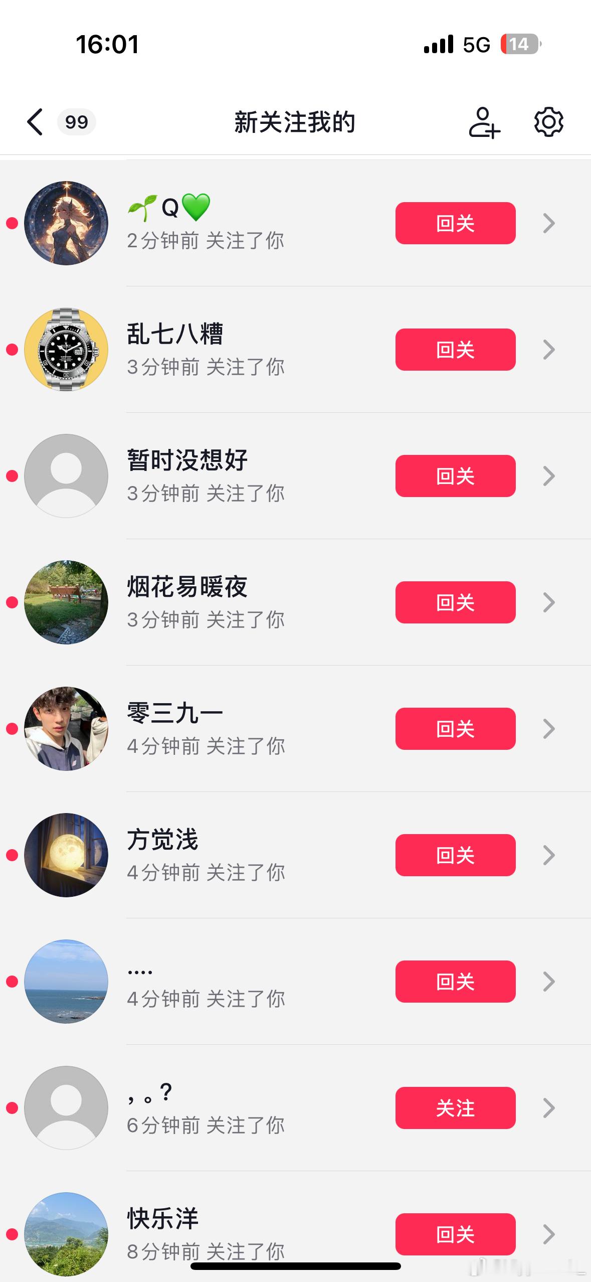 打开抖音发现涨的全是男粉天塌了[裂开] ​​​