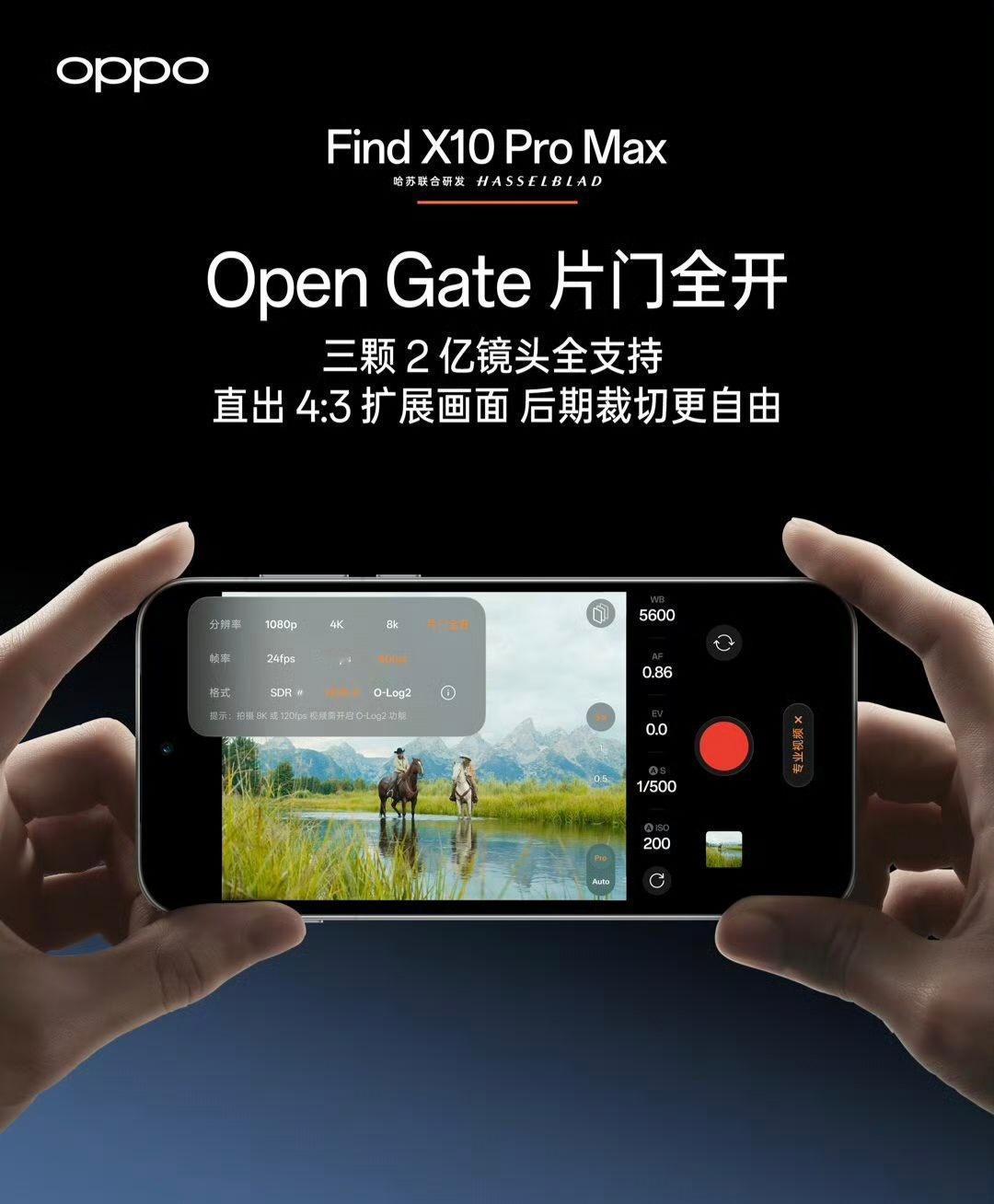 全新理想i9 正式官宣：一台更像家的旗舰；全新形态，旗舰体验，家的温度。9月16