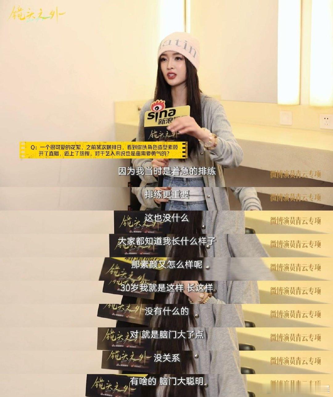 吴宣仪演音乐剧是陈丽君启发的 吴宣仪因浪姐舞台被她的海导演徐俊选中 微博演员观察