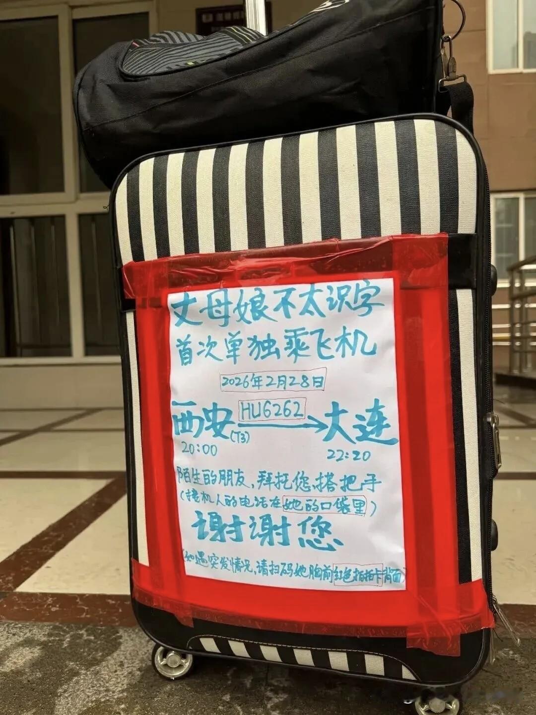 在外互助父母”倡议的美好回响!